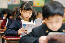 読書の時間