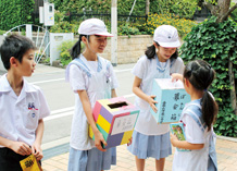 募金活動