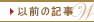 �o�b�N�i���o�[