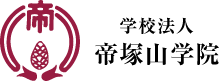 学校法人帝塚山学院