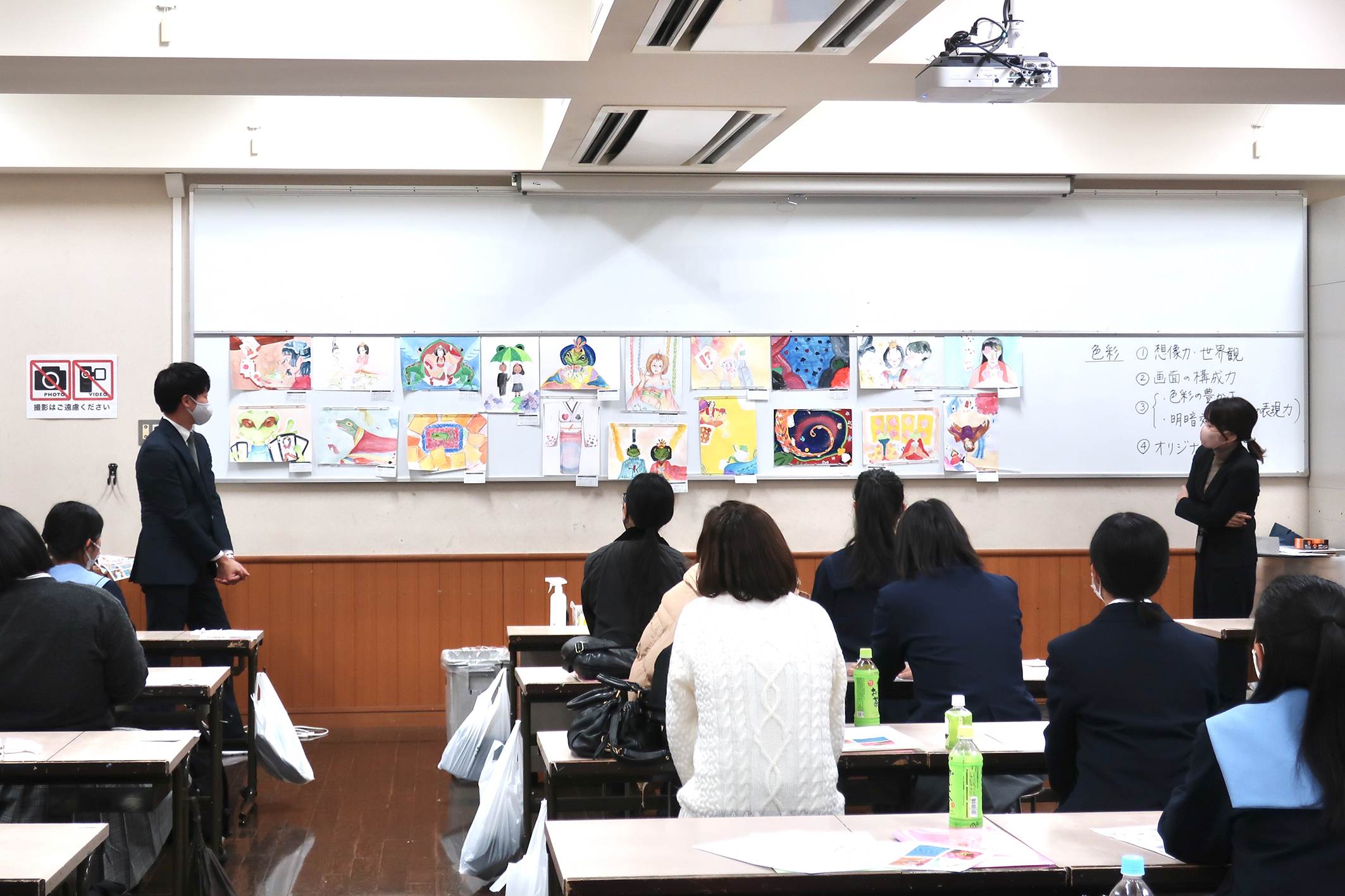 長い1日でした。お疲れさまでした◎
