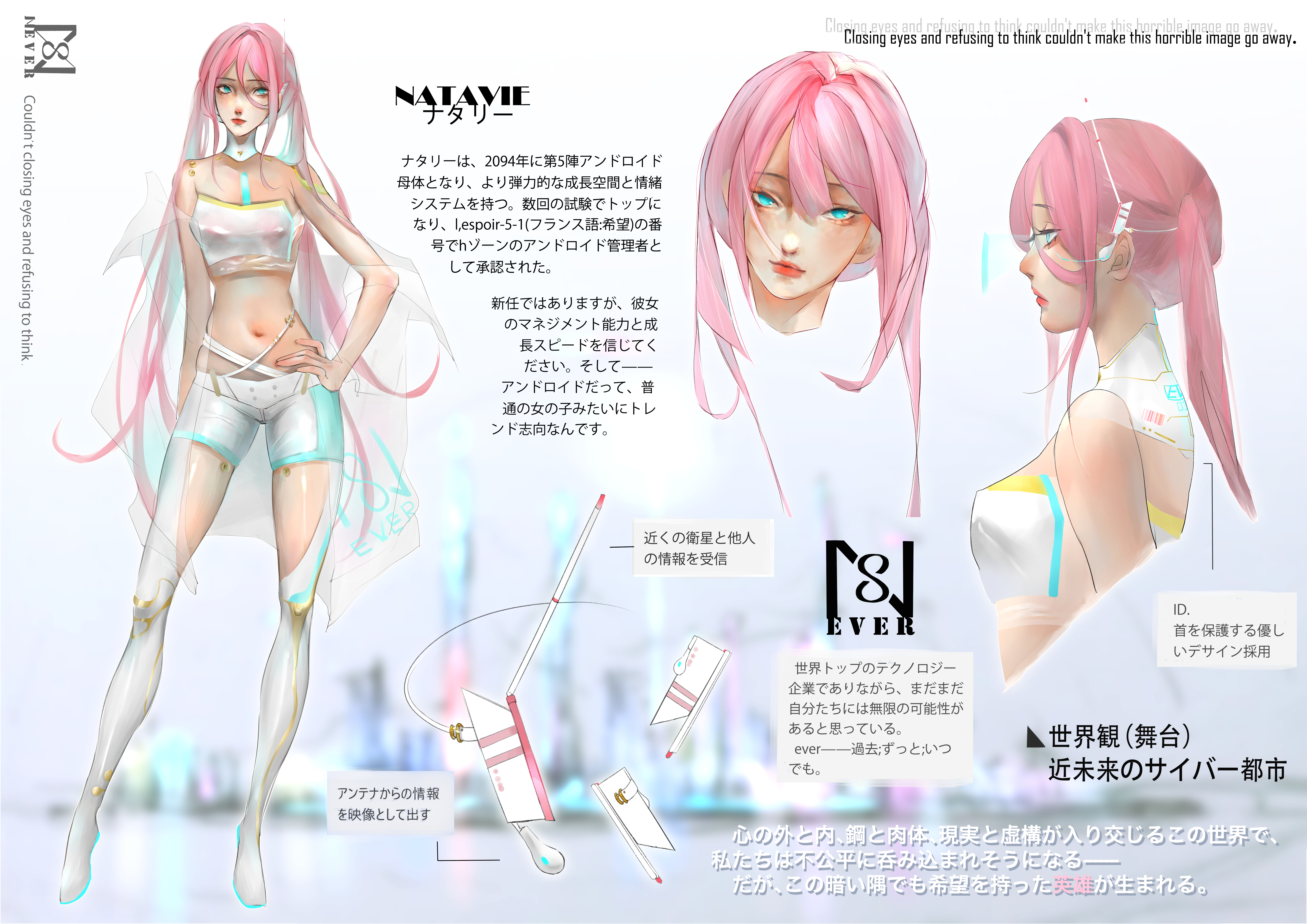 マンガ部門<キャラクター> 部門賞 1年 朱姿羽「蛍火」