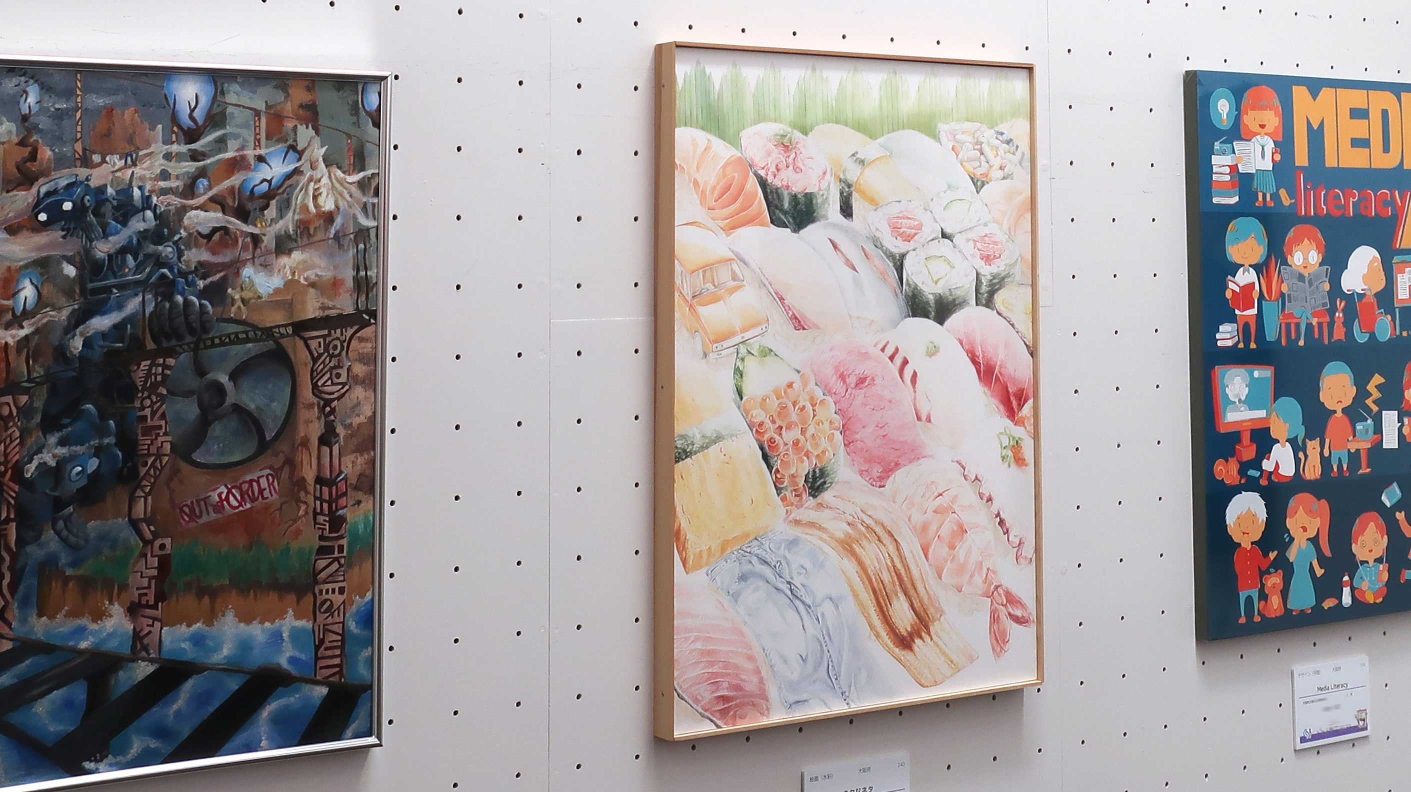 全総文展示風景②　高3 小松 優良「ネタなネタ」