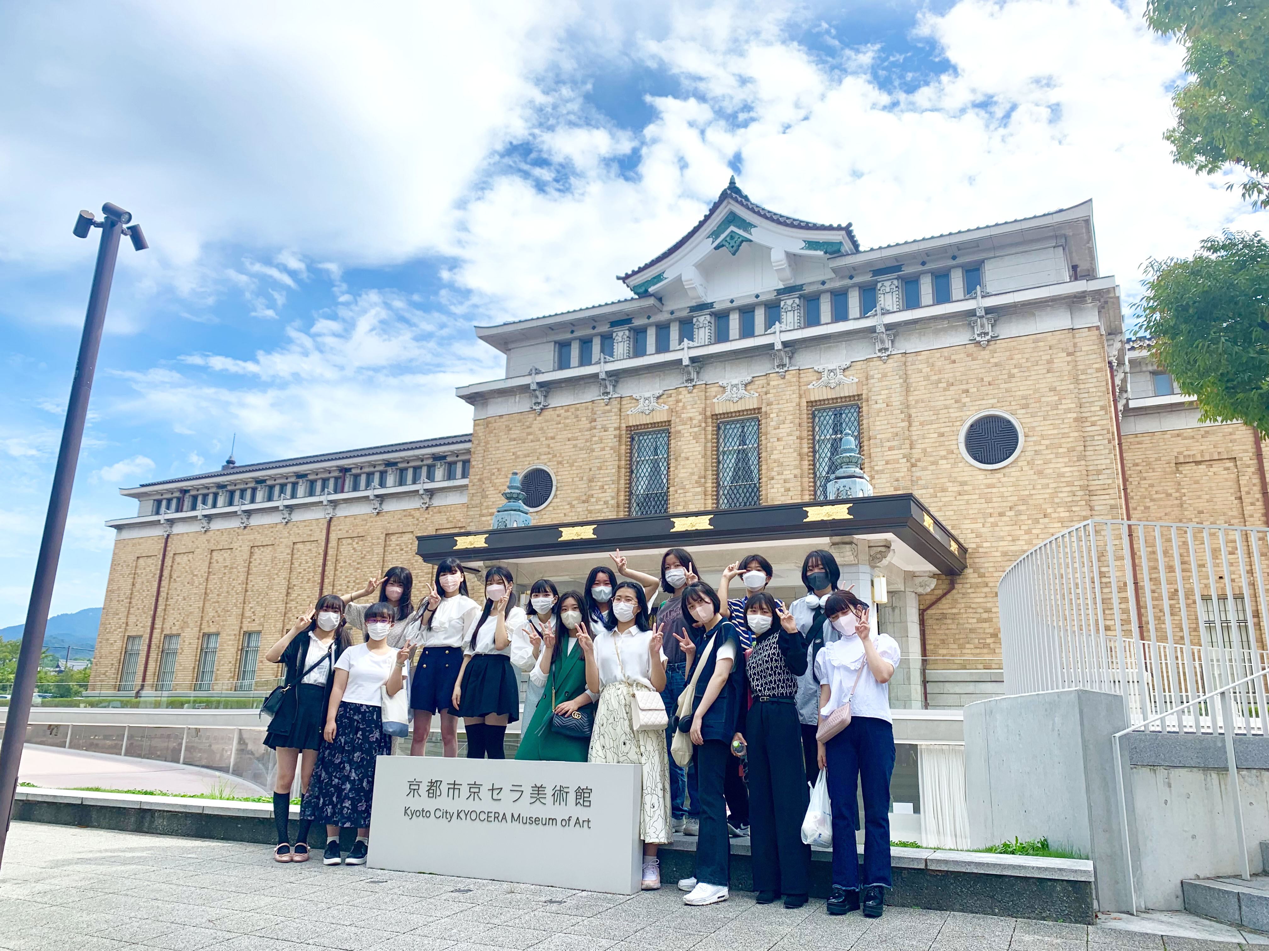 京セラ美術館前にて集合写真。イイ天気!