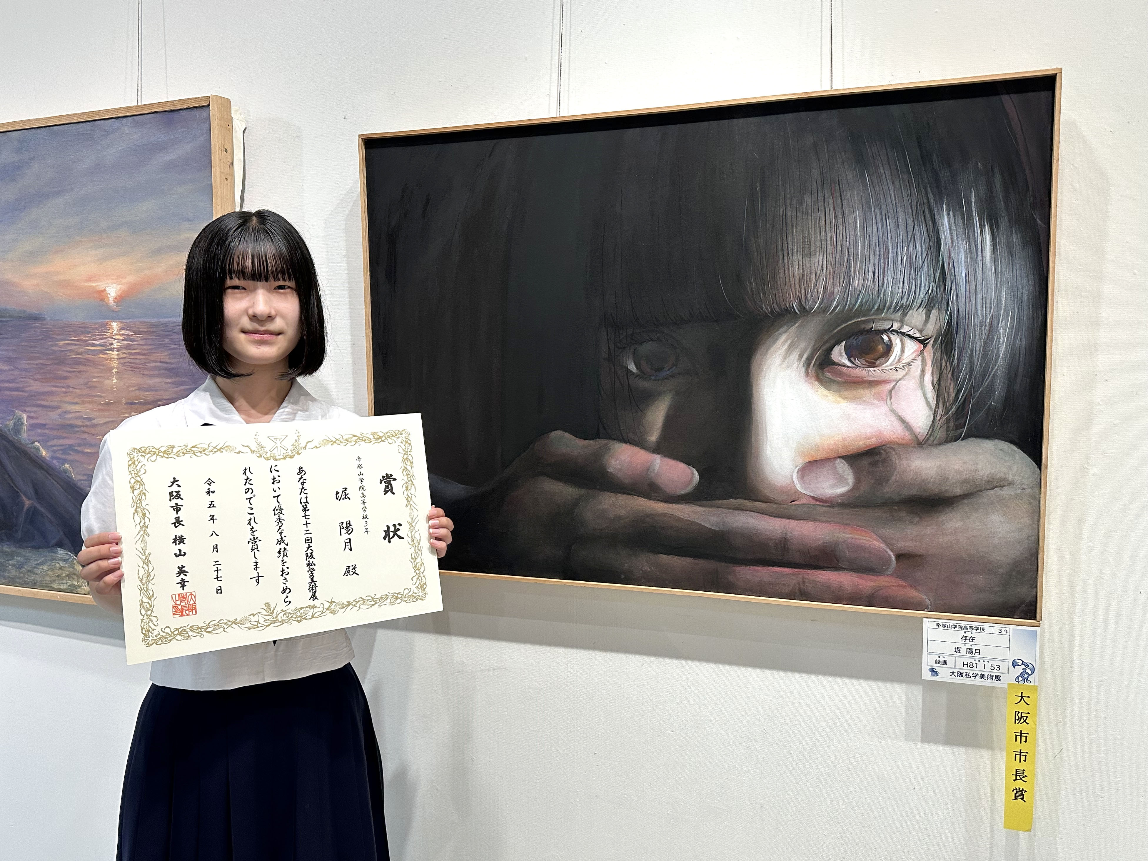 おめでとう!