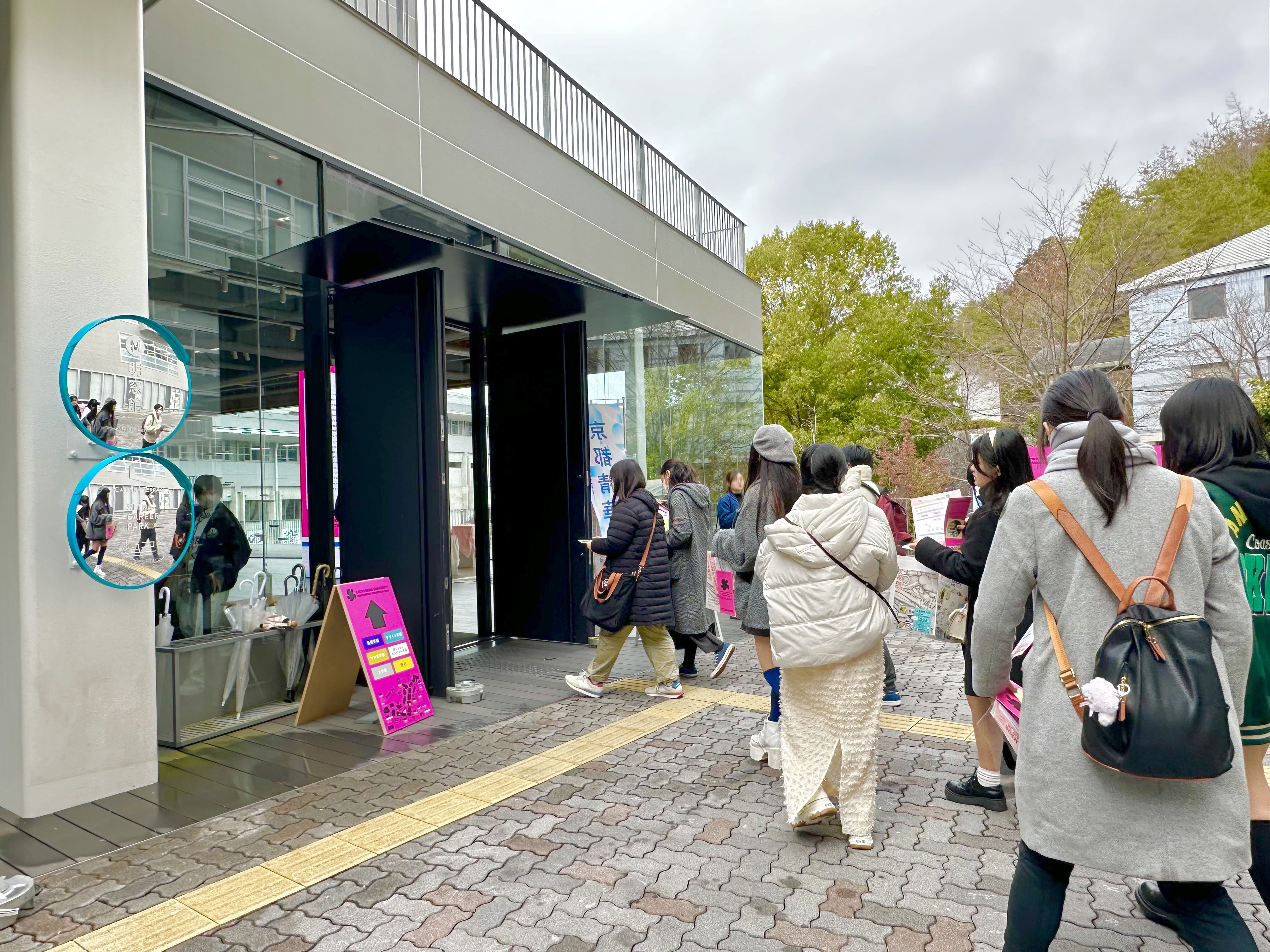 いざ精華大の卒展へ!
