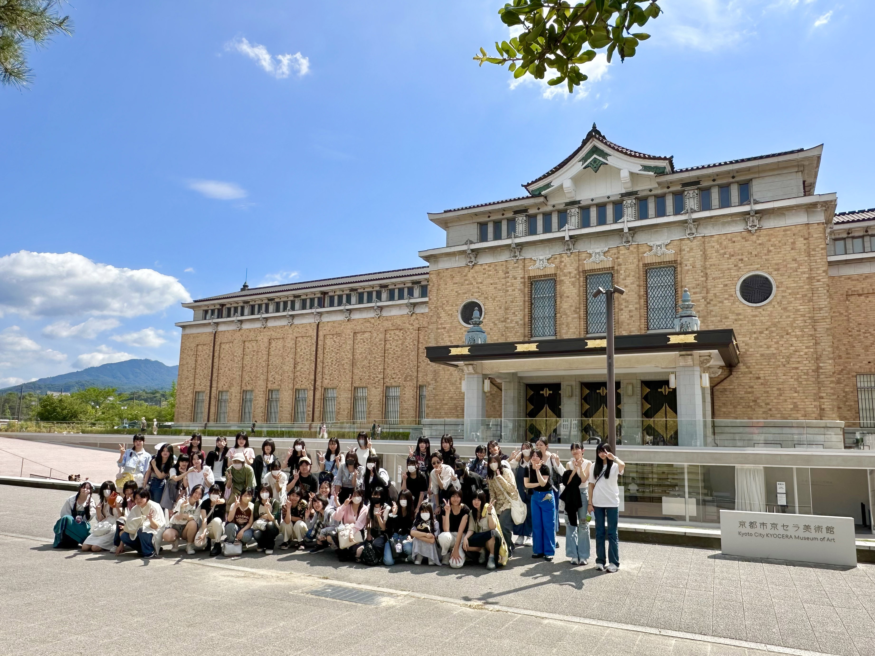 京セラ美術館前にて。いい天気です!