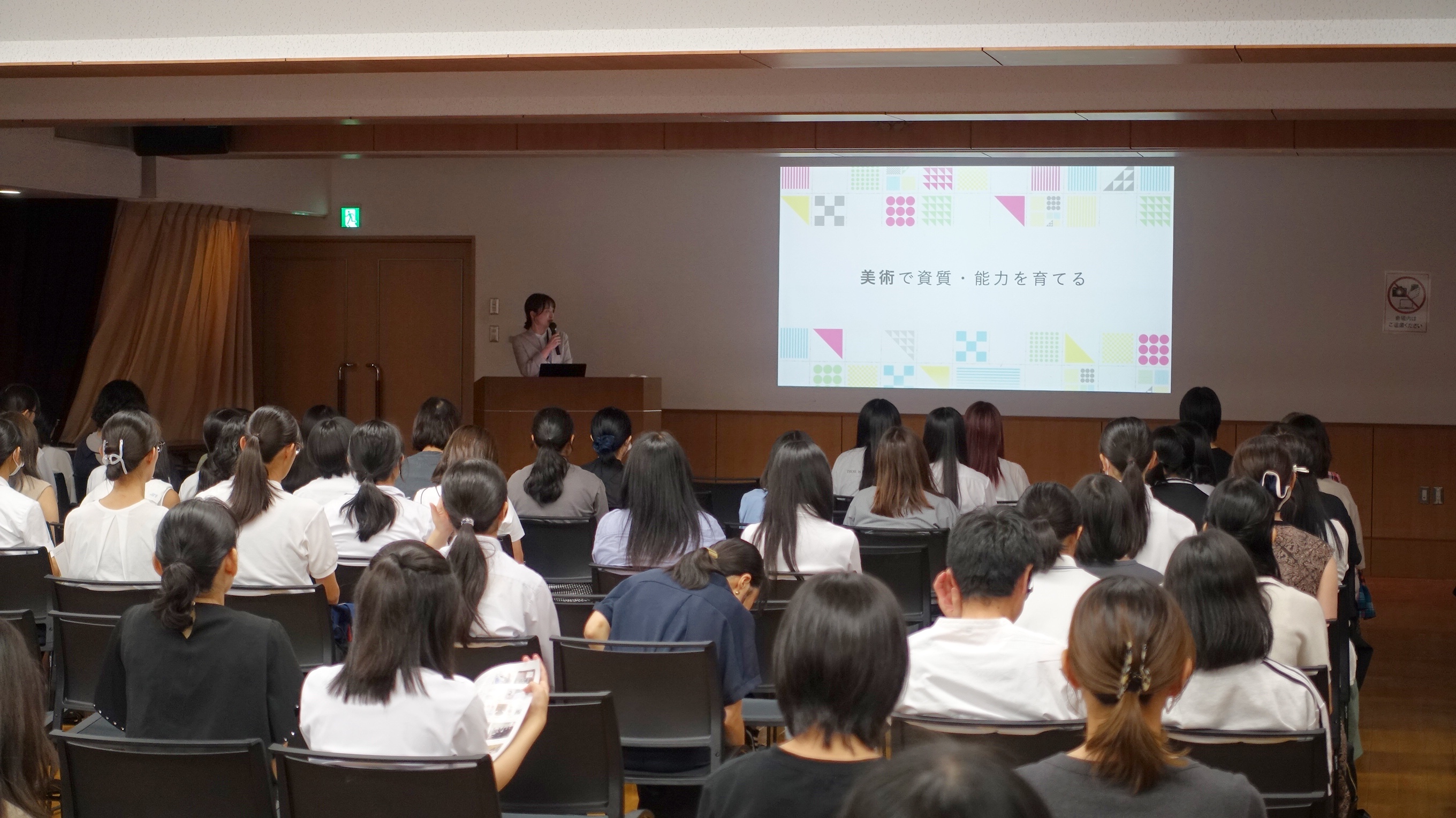 美術コース説明会の様子