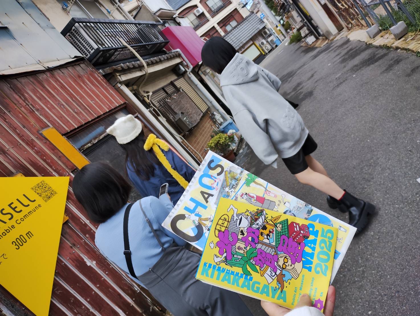 マップを手に、街歩きスタート！