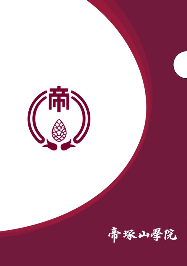 クリアファイルの写真