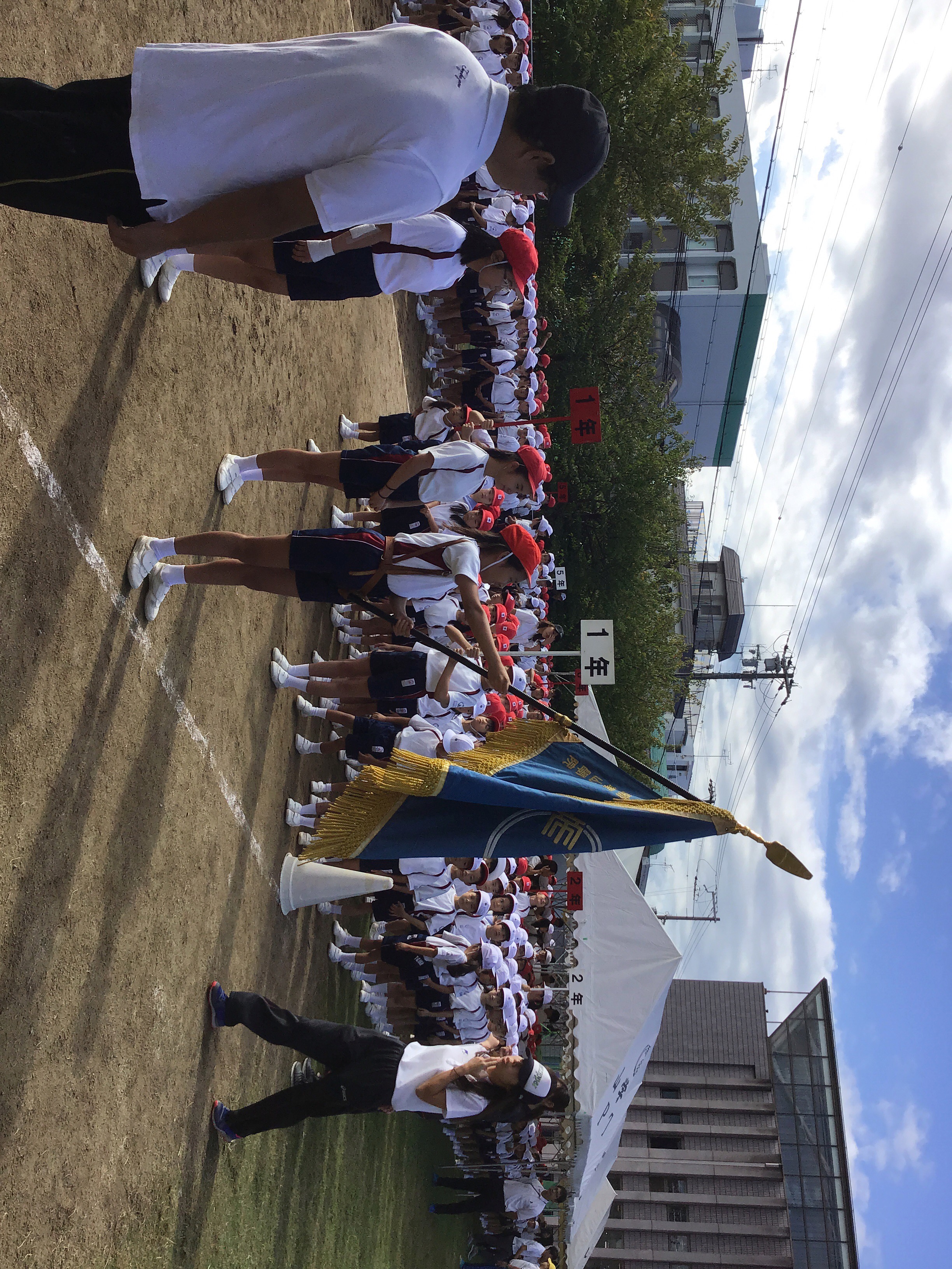帝塚山小学校