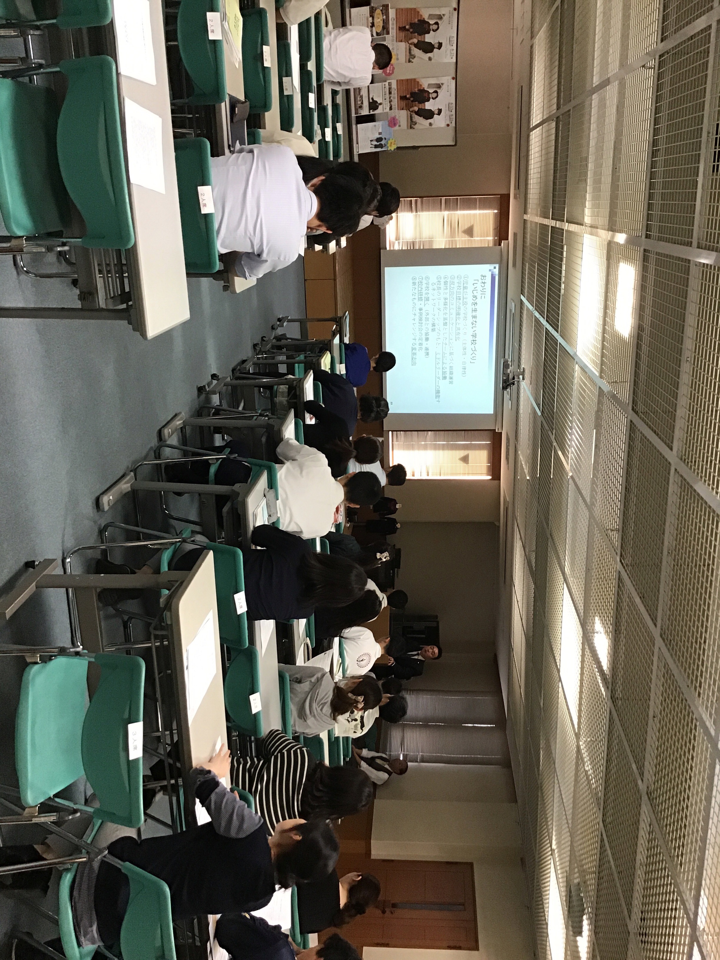 【激レア】美品小学３年・よい授業の条件　みどころと改善点　帝塚山学圏授業研究所編 激レア】美品小学3年・よい授業の条件 みどころと改善点 帝塚山