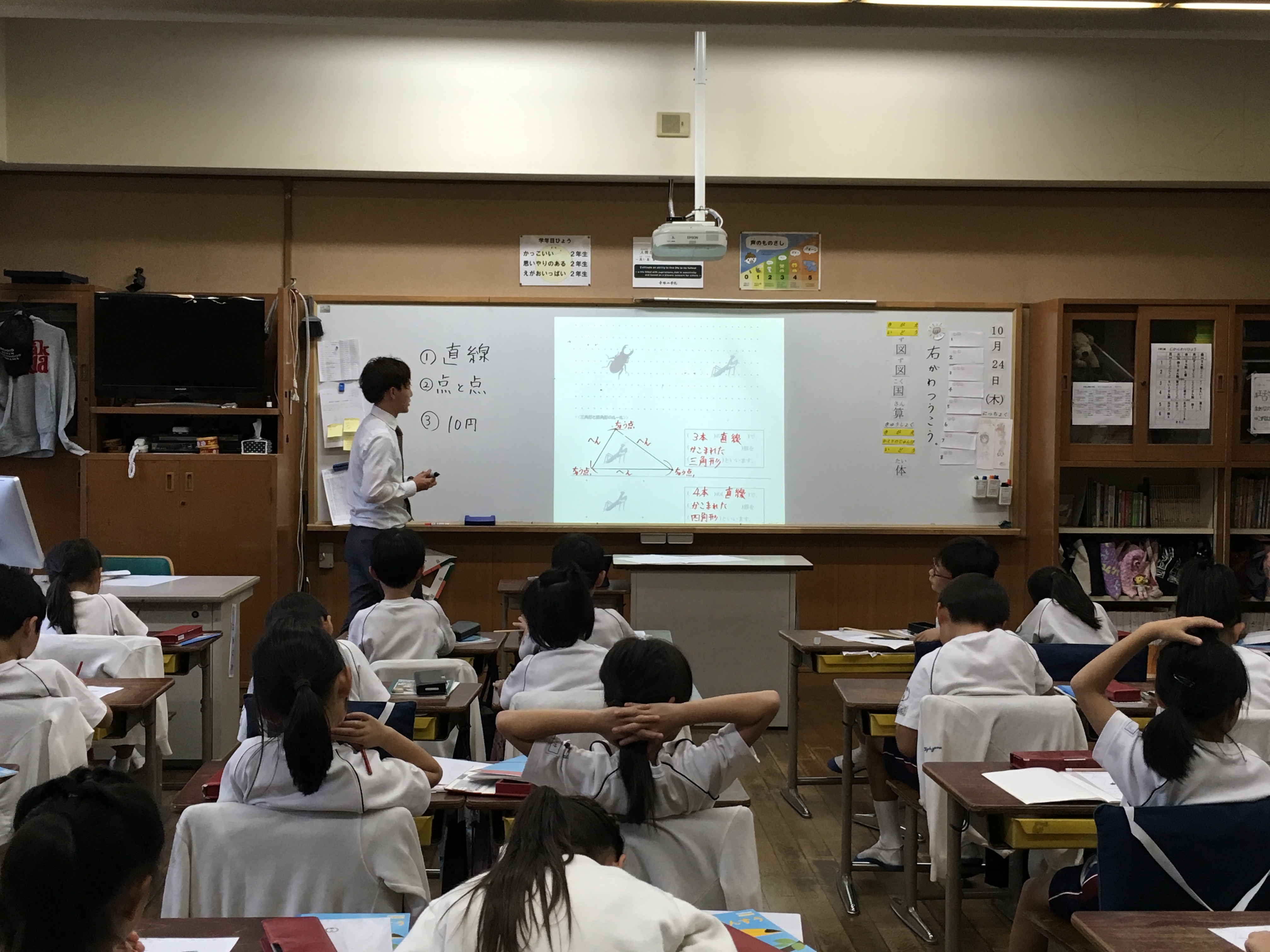 お知らせ ｜ 帝塚山学院小学校