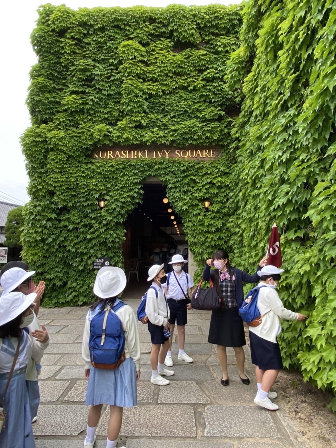 お知らせ ｜ 帝塚山学院小学校