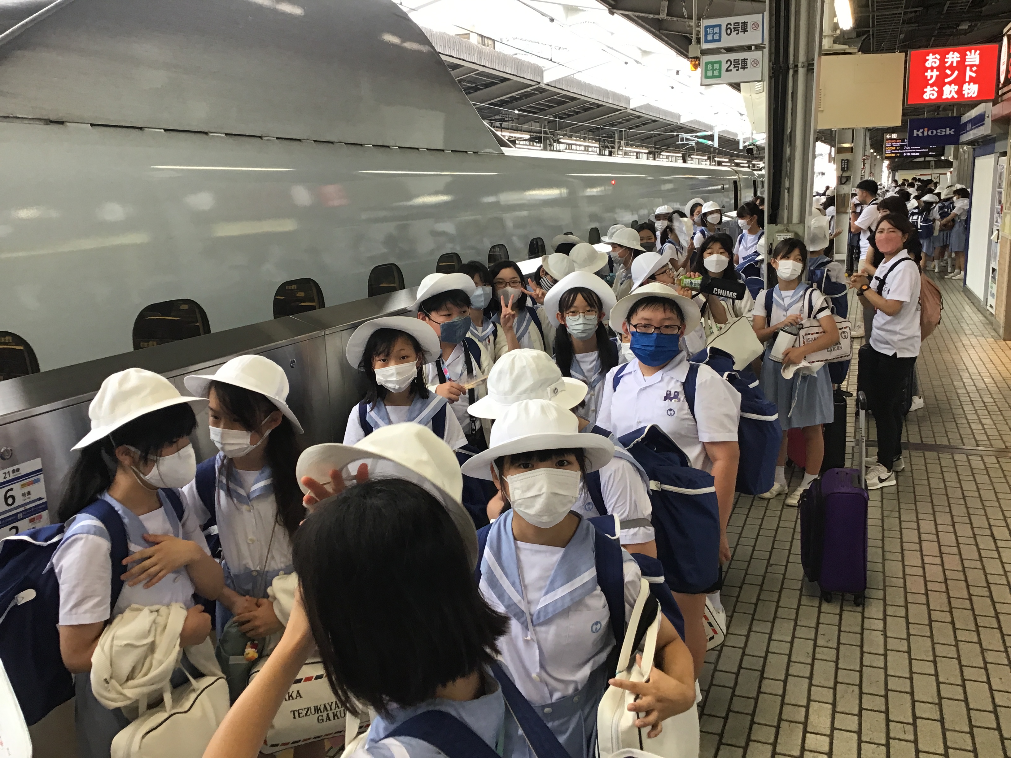 お知らせ ｜ 帝塚山学院小学校