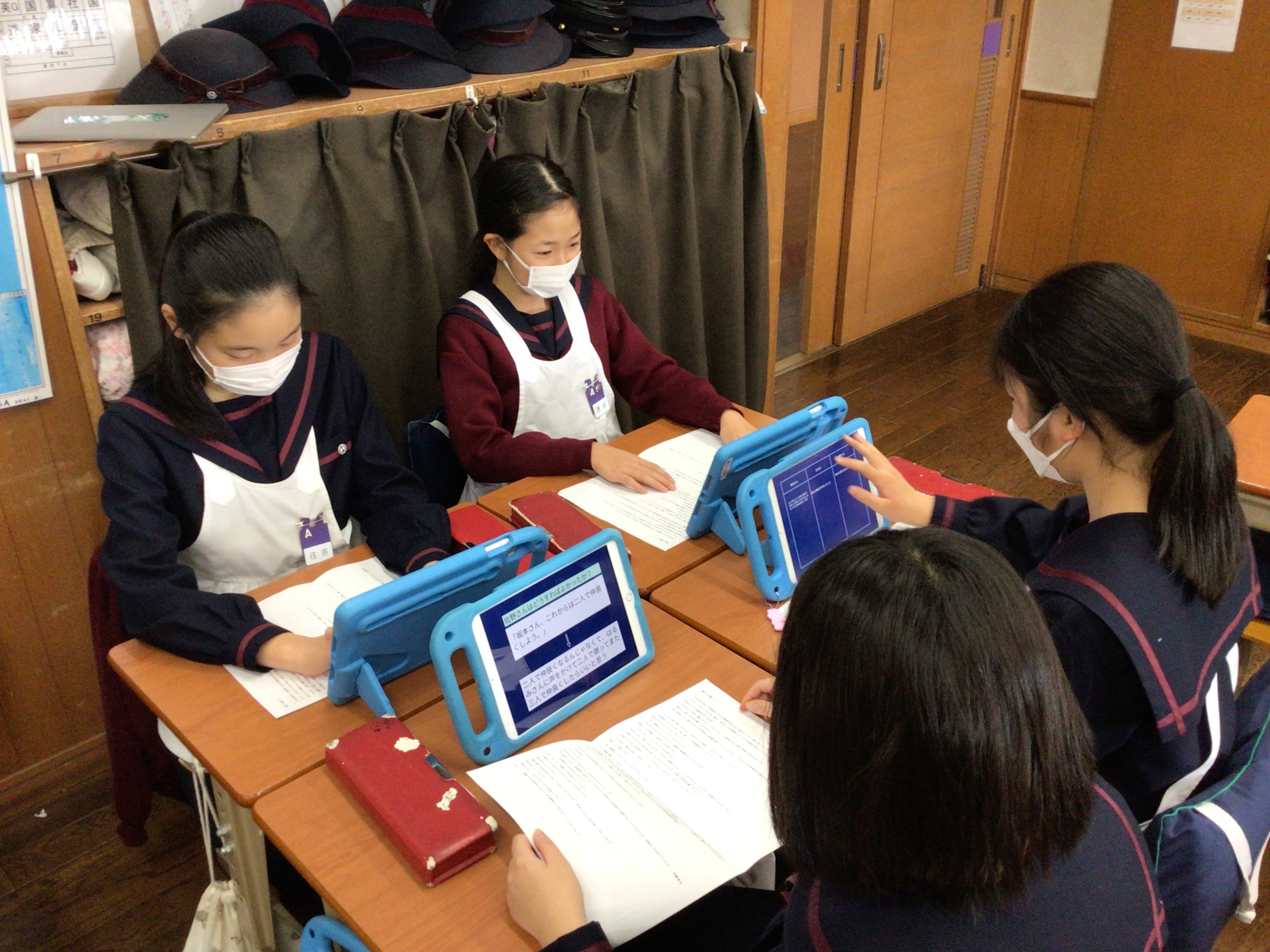 速くおよび自由な お知らせ ｜ 帝塚山学院小学校 趣味・スポーツ・実用