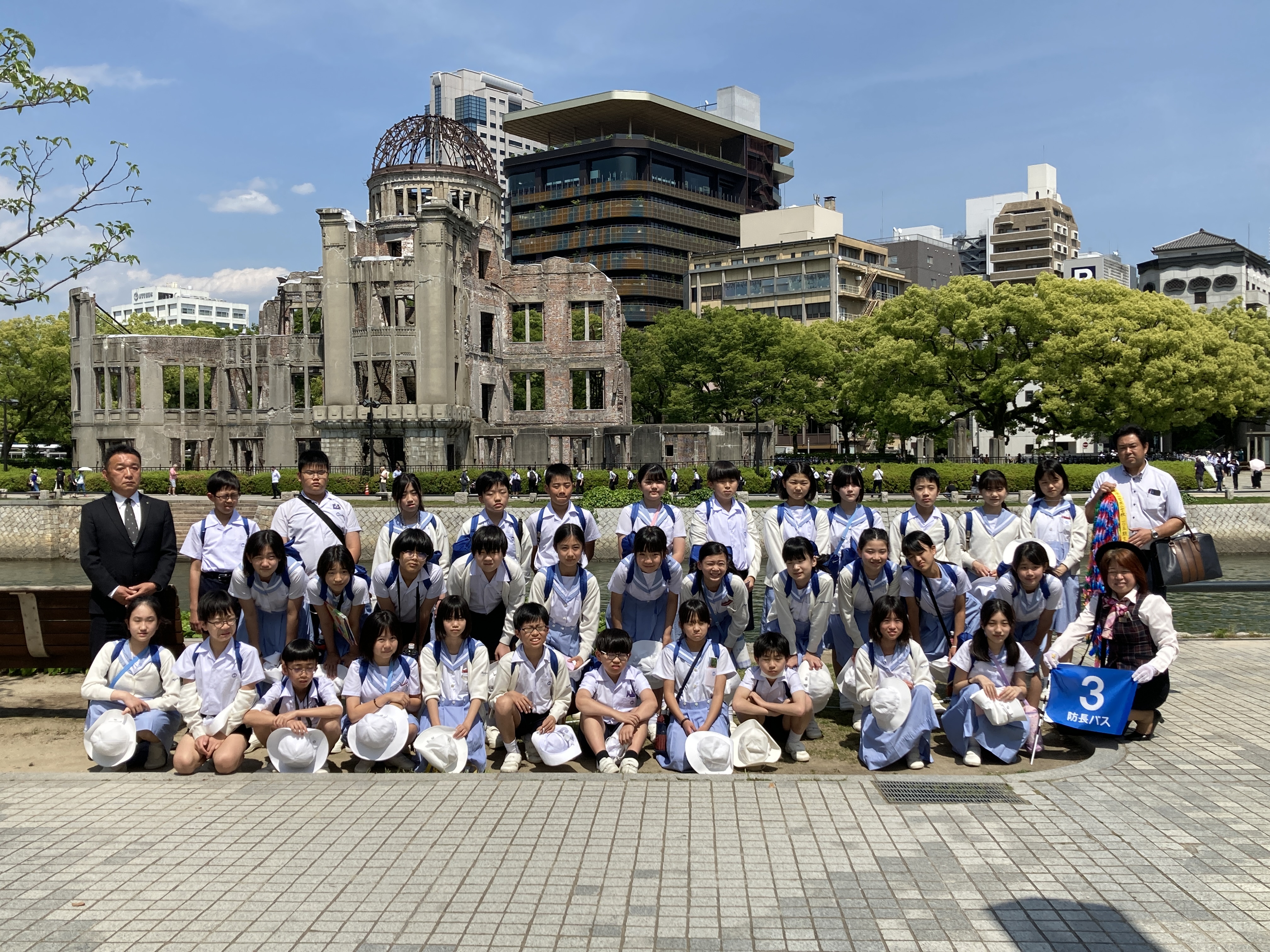 お知らせ ｜ 帝塚山学院小学校