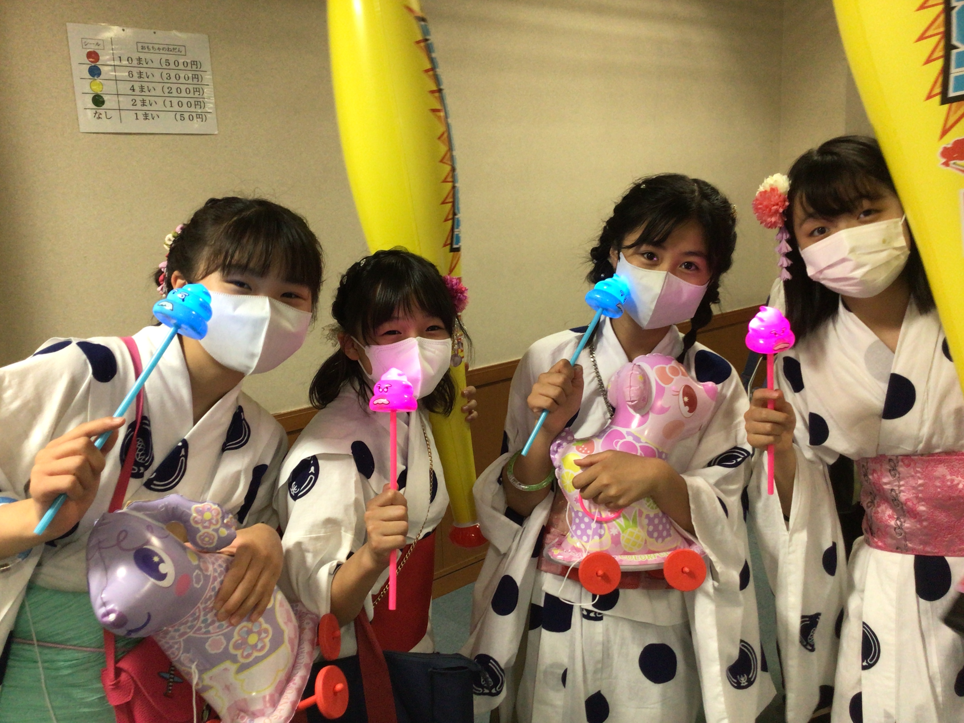 お知らせ ｜ 帝塚山学院小学校