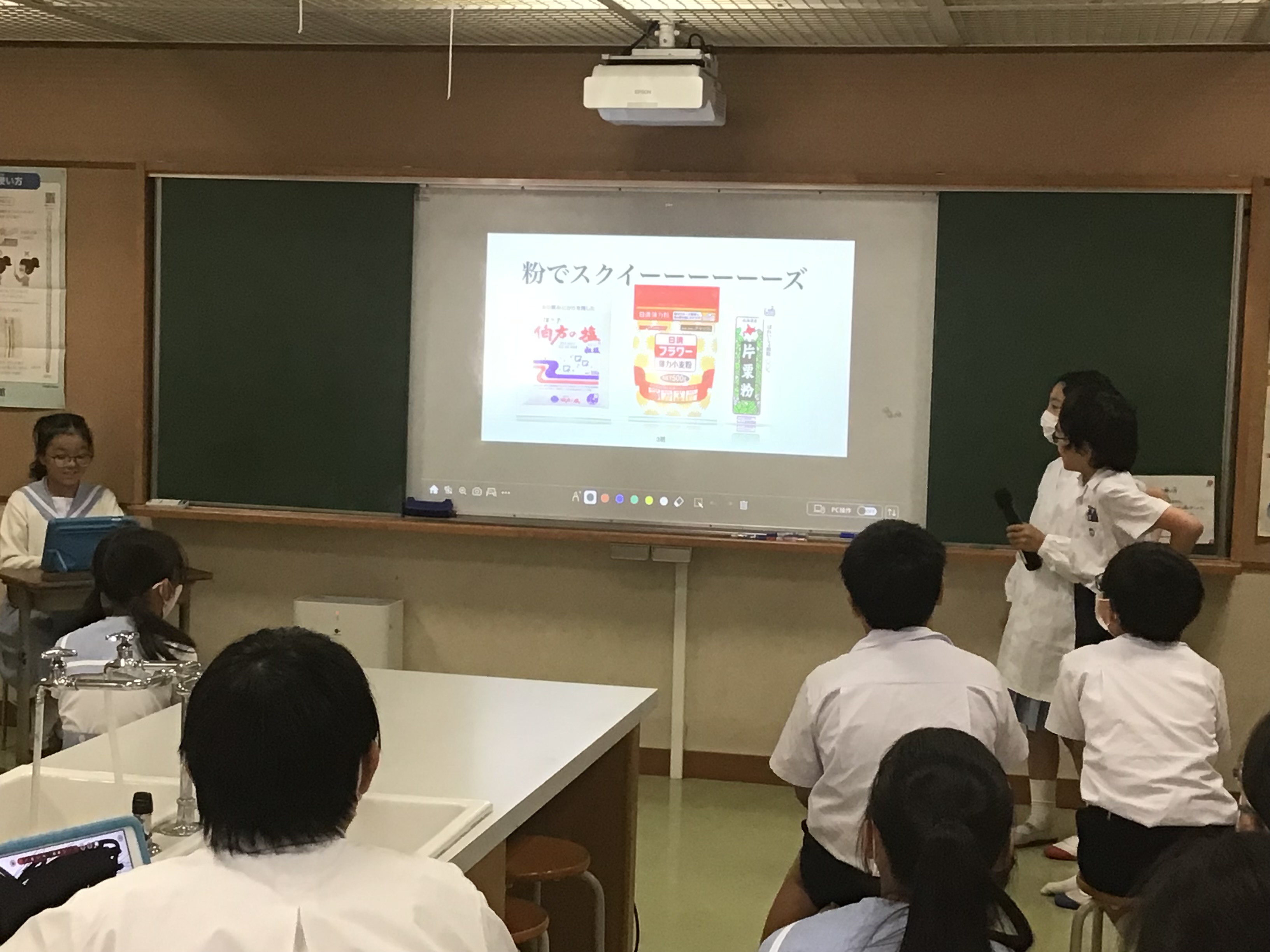お知らせ ｜ 帝塚山学院小学校