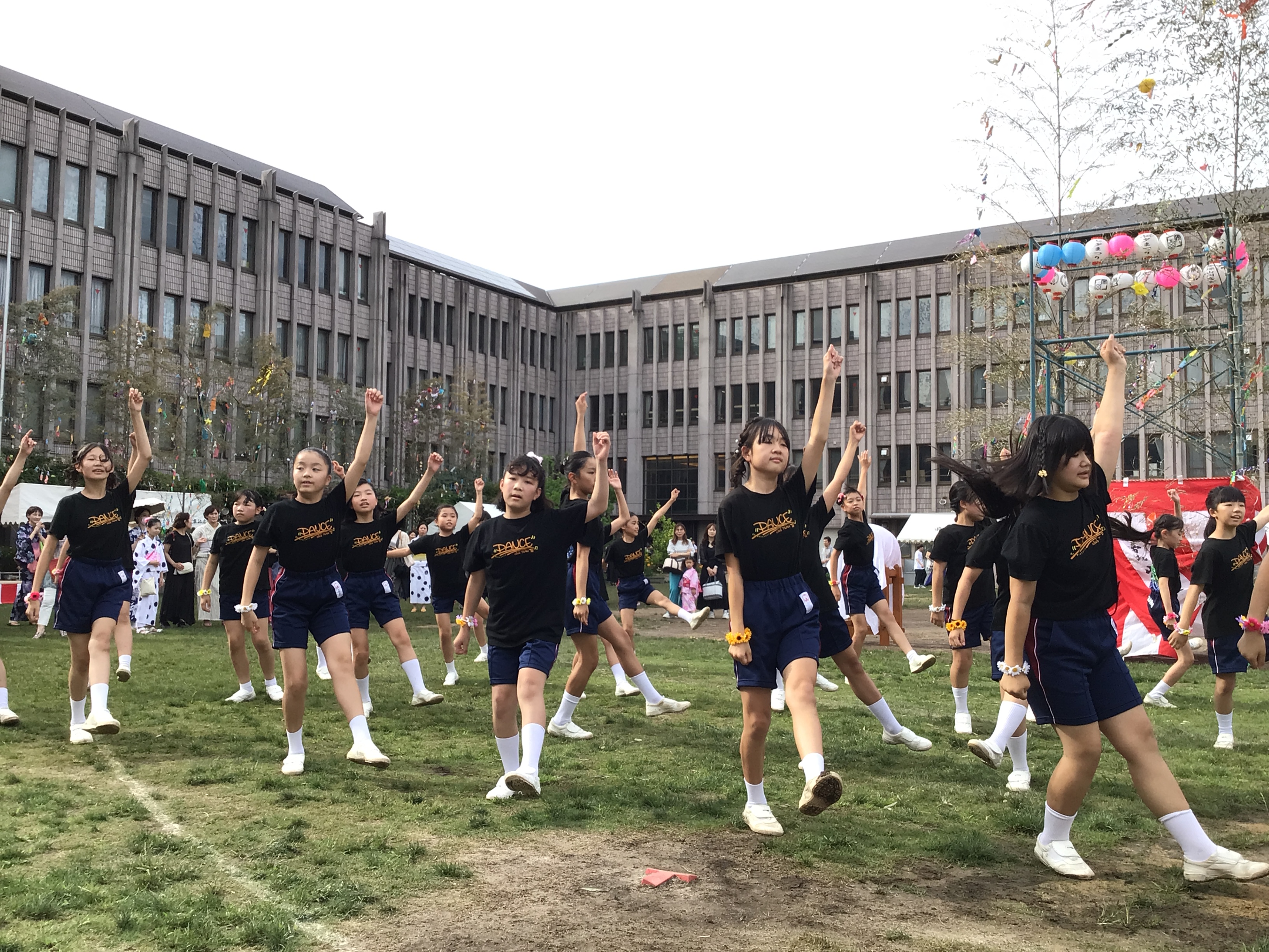 お知らせ | 帝塚山学院小学校 お知らせ | 帝塚山学院小学校