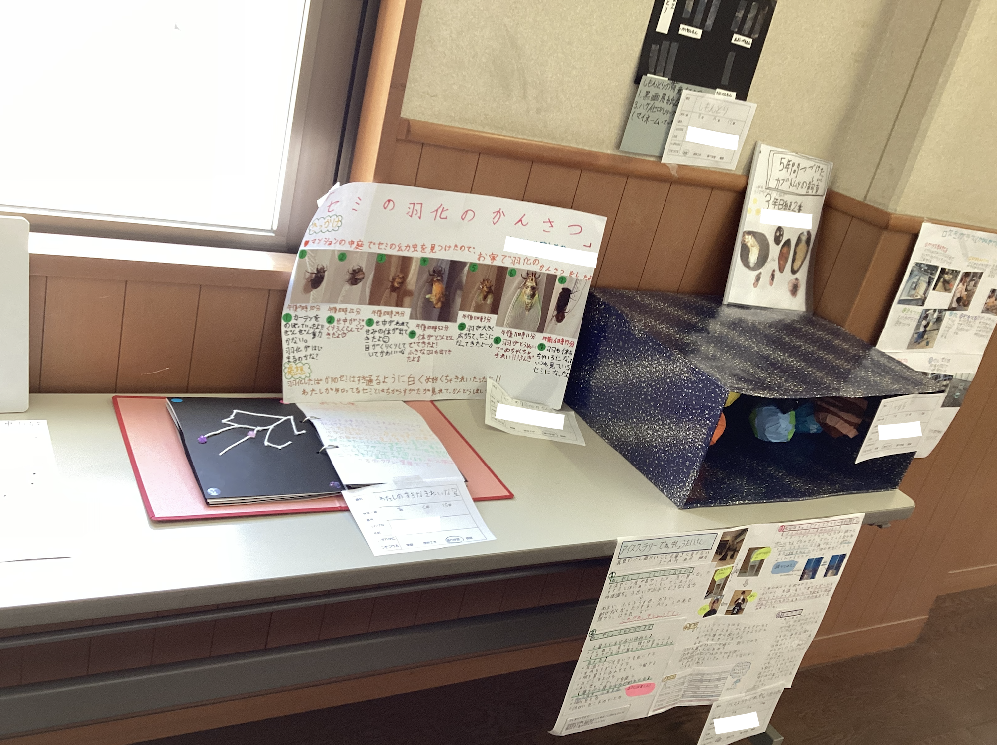 【激レア】美品小学３年・よい授業の条件　みどころと改善点　帝塚山学圏授業研究所編 激レア】美品小学3年・よい授業の条件 みどころと改善点 帝塚山