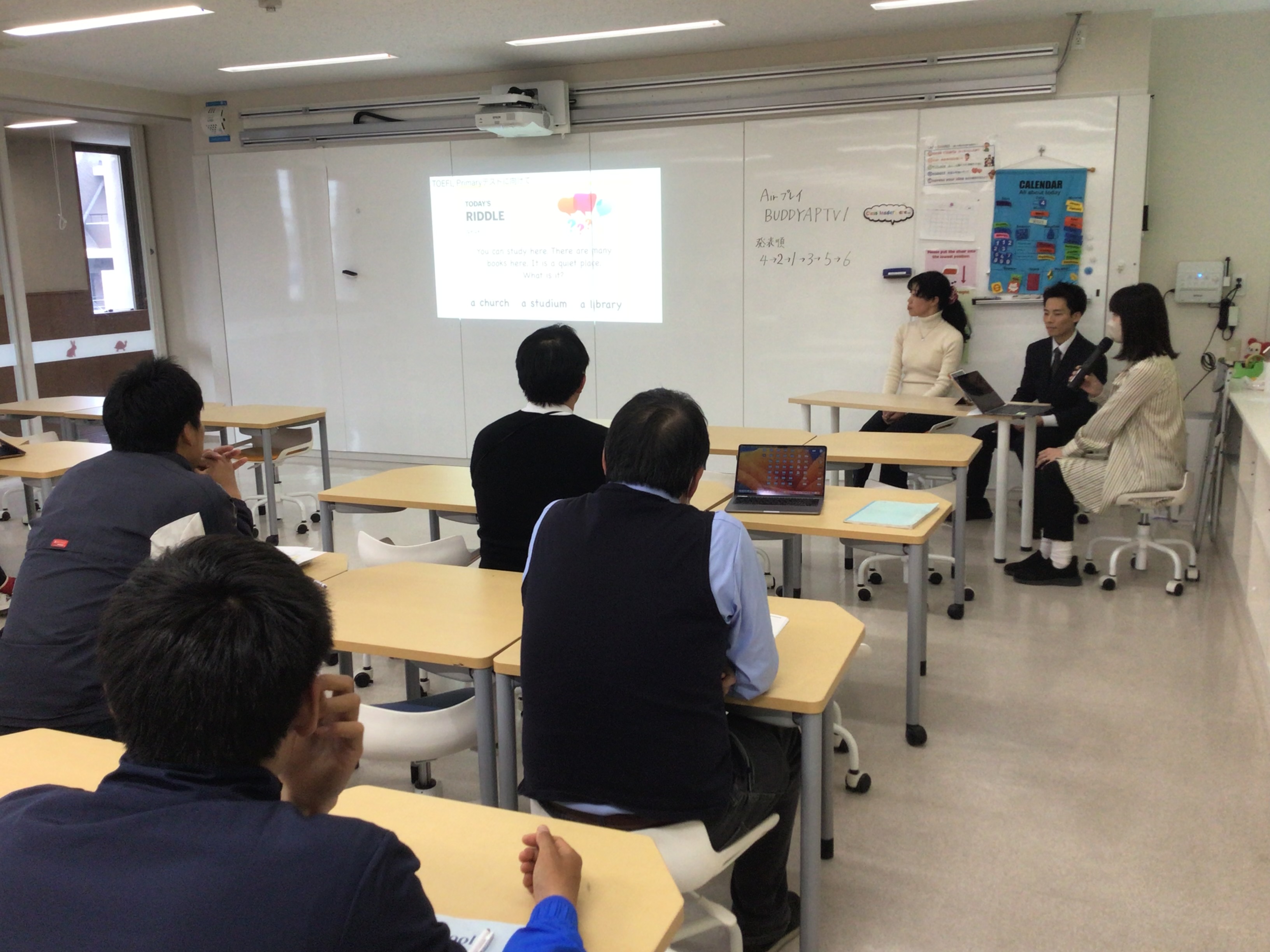 【激レア】美品小学３年・よい授業の条件　みどころと改善点　帝塚山学圏授業研究所編 激レア】美品小学3年・よい授業の条件 みどころと改善点 帝塚山