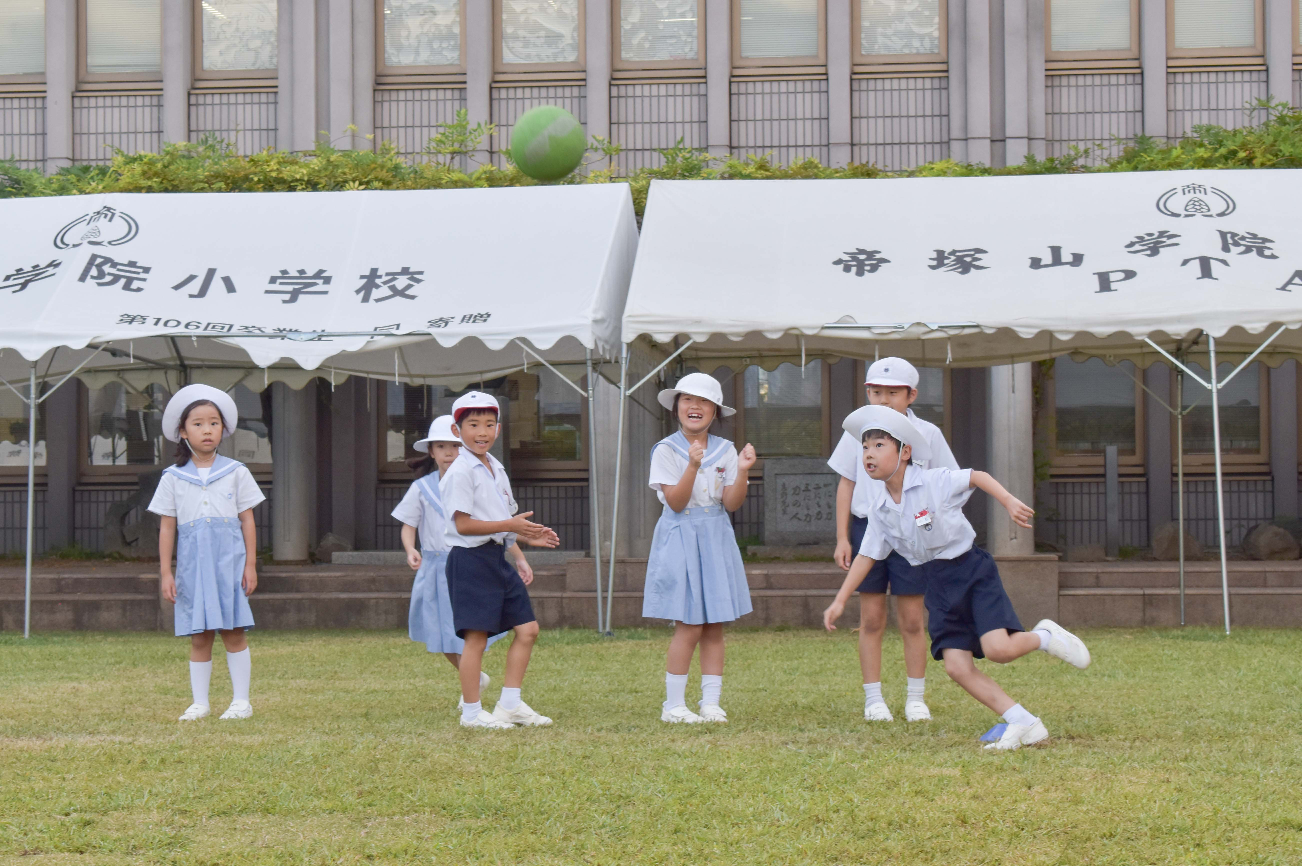 お知らせ ｜ 帝塚山学院小学校