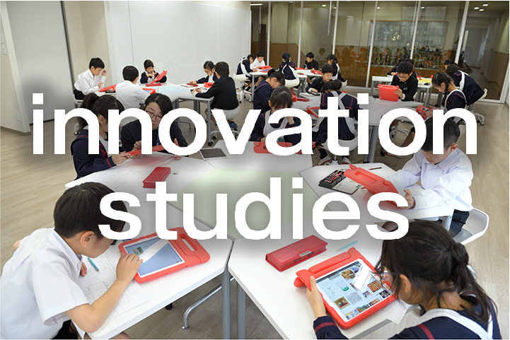 innovation studies