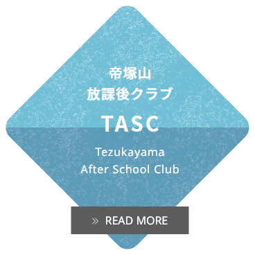 TASC Tezukayama After School Club