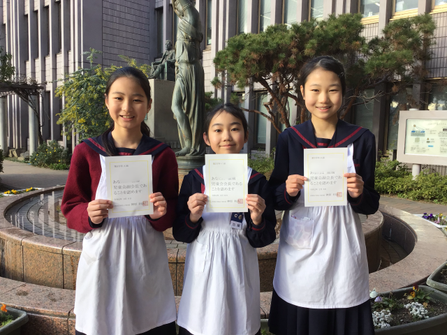 帝塚山学院小学校ニュース 帝塚山学院小学校