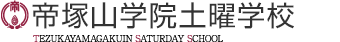 学校法人帝塚山学院